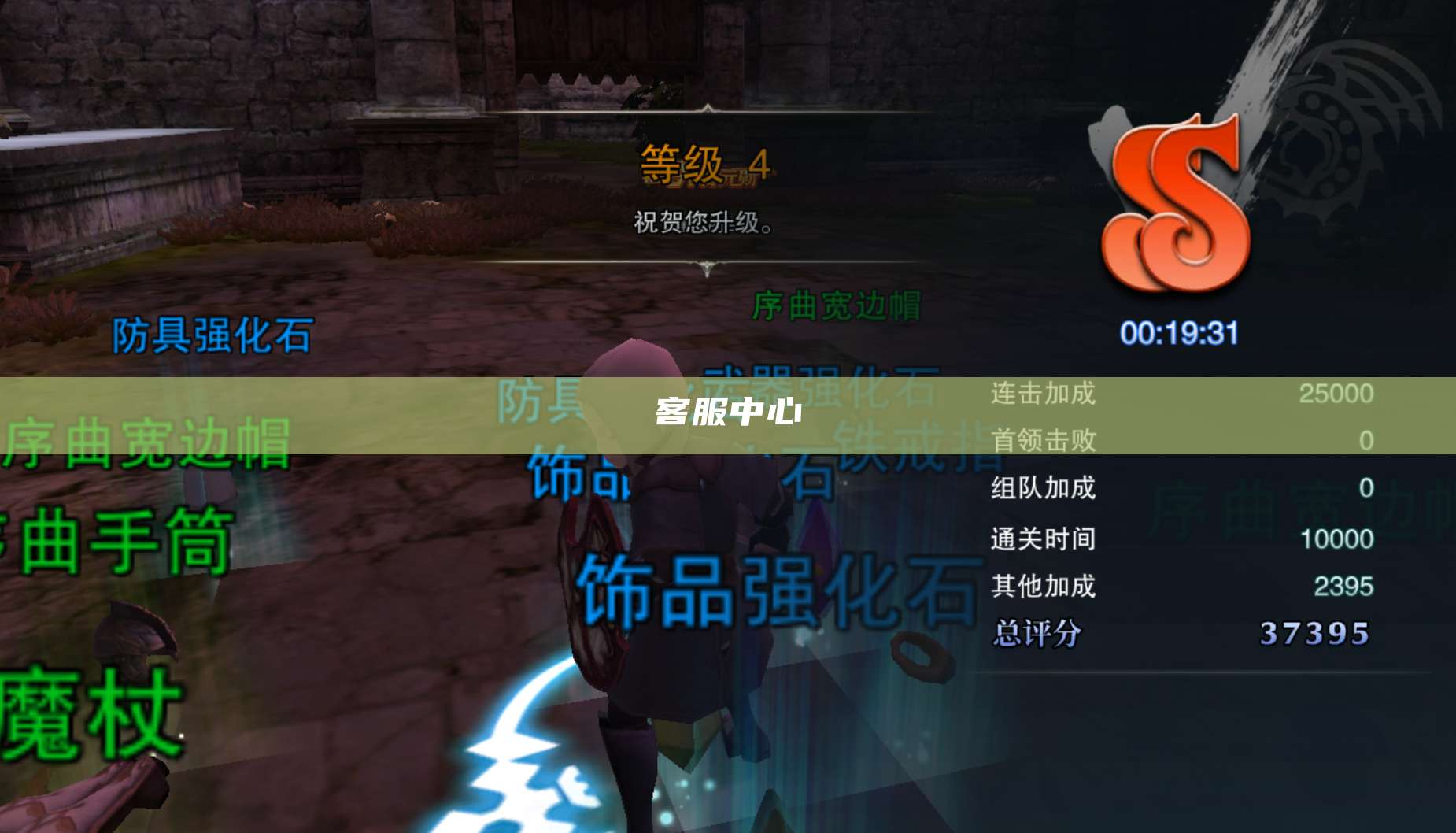 客服中心  第1张