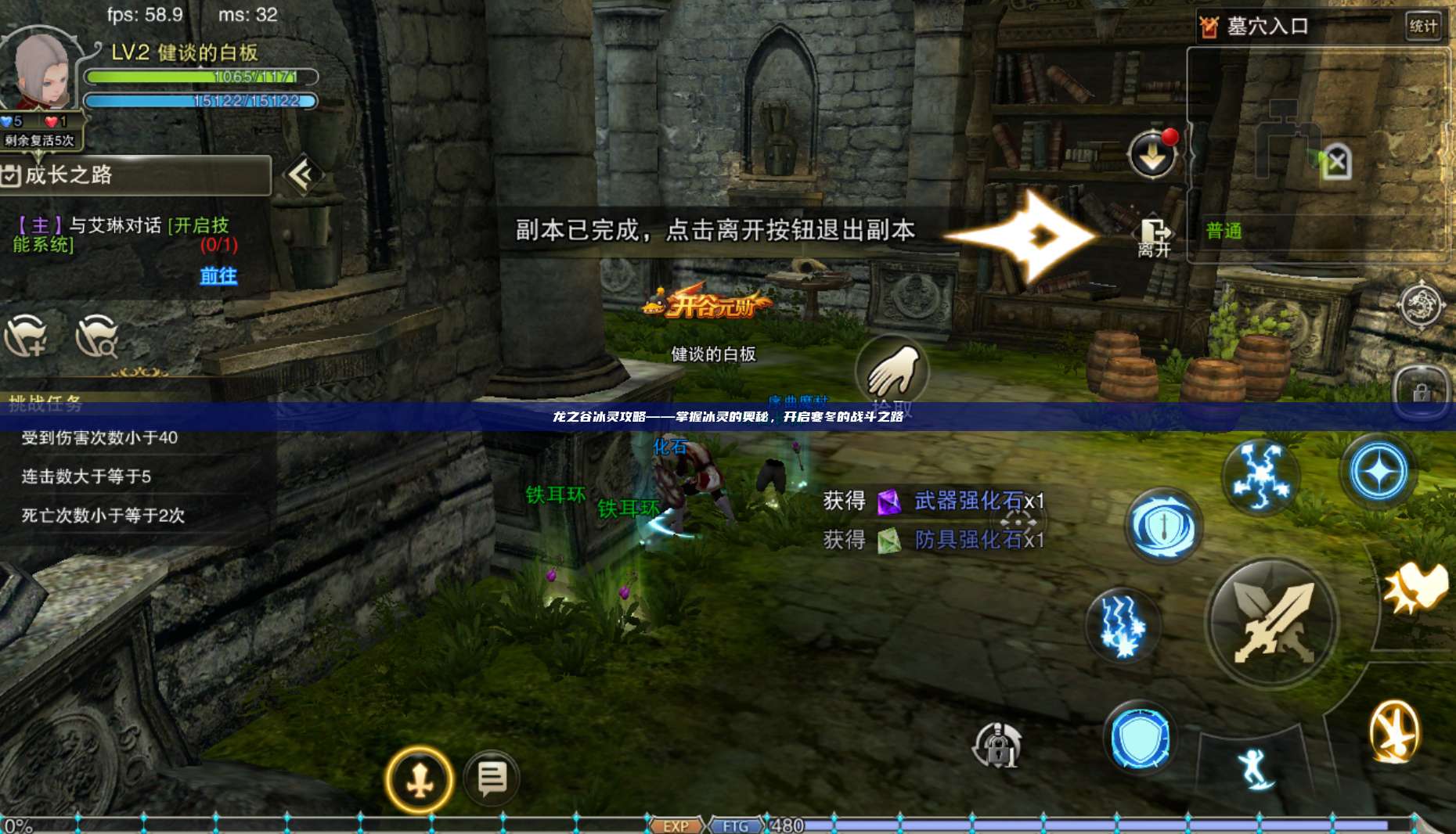 龙之谷冰灵攻略——掌握冰灵的奥秘，开启寒冬的战斗之路